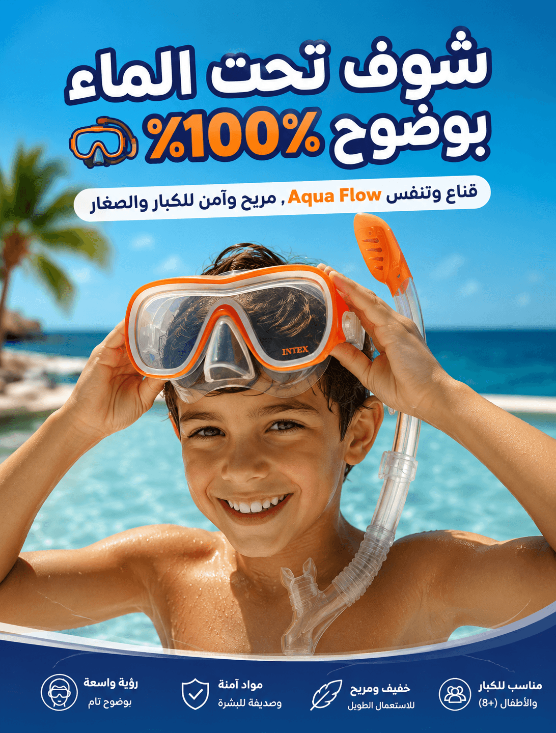 Masque Intex